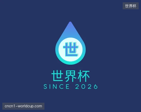 纵览世界杯官方网站